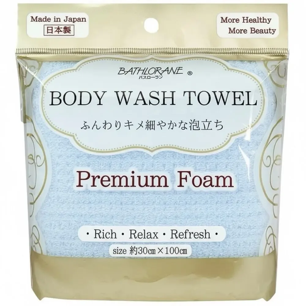 EXFOLIATING Luffah Towel, Body wash Towel, Blue